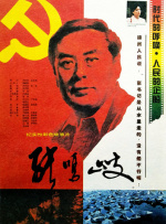 山洞里的密室